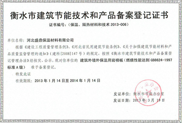 ��ˮ�н�����(ji��)�ܼ��g(sh��)�ͮa(ch��n)Ʒ�䰸��ӛ�C��