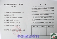 ʢ�����ز��ω��w�䰸