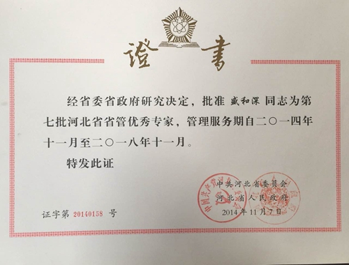 ʢ�����ز���ʢ����