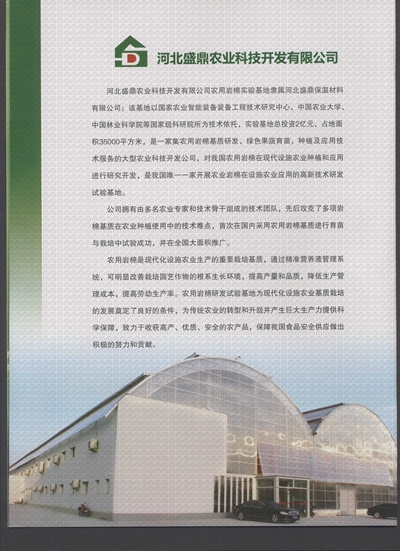 ʢ���r(n��ng)�Îr��