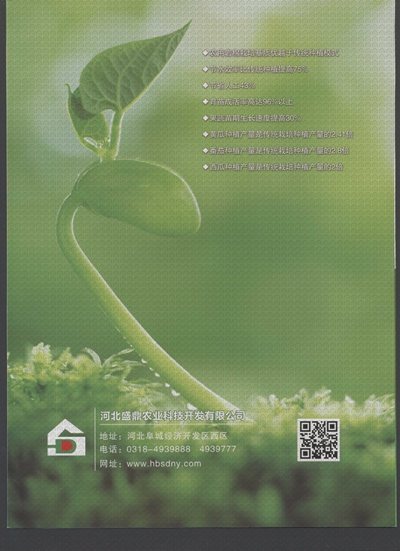 ʢ���r(n��ng)�Îr��